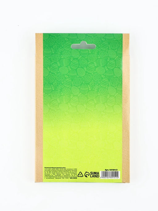 Набор для украшения кулича на Пасху «Зайки», 12×16×1 см