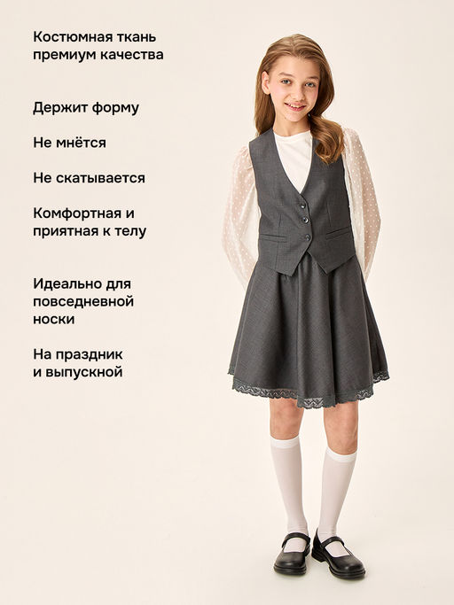 Жилет 9ш72626 серый