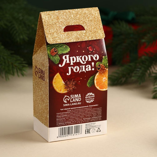 Чай чёрный Тепло внутри, вкус: глинтвейн, 50 г. - Фабрика счастья фото 5