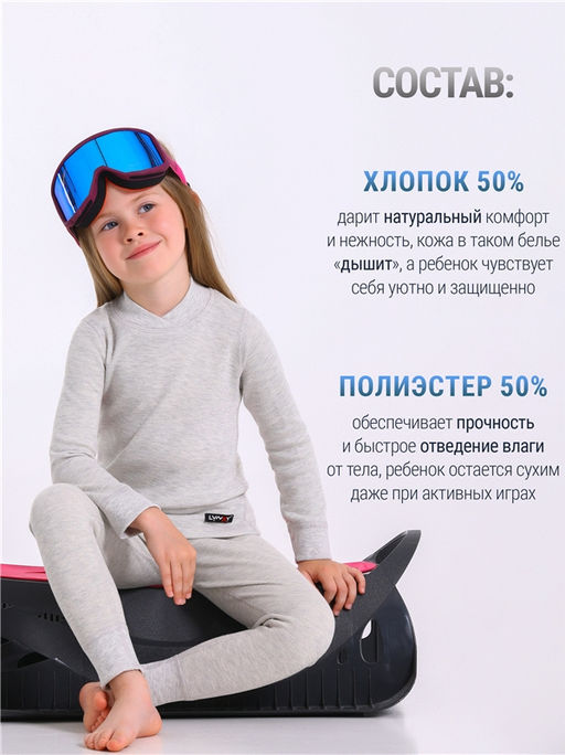Лонгслив+легинсы 2ДНК3763030