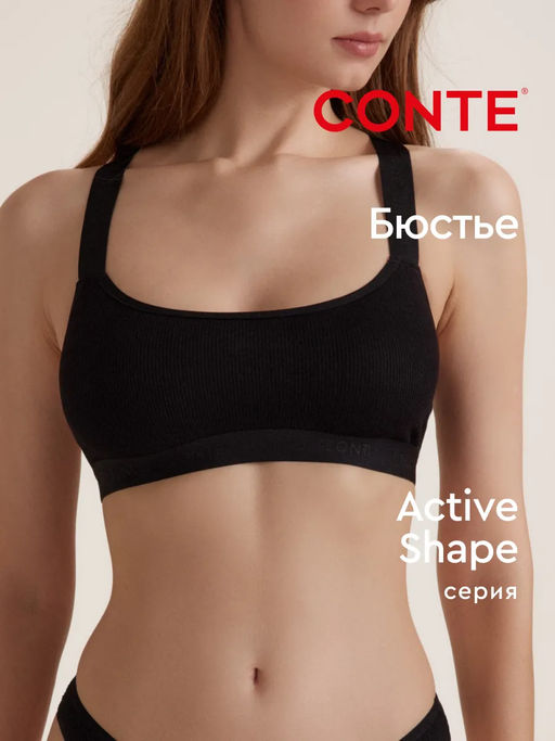 CONTE ACTIVE SHAPE LBE 3184 Бюстье женское coral - Conte elegant фото 9