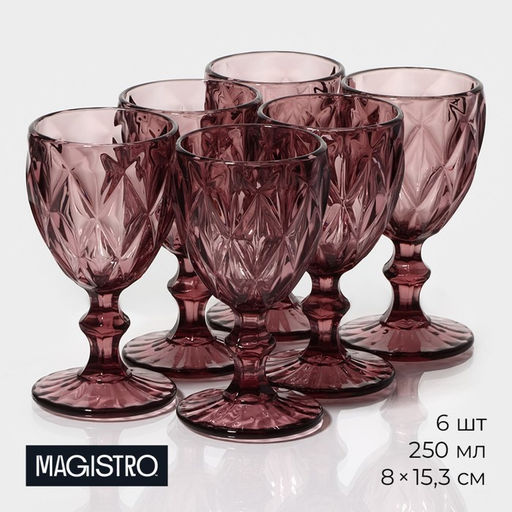 Бокалы для вина Magistro «Круиз», 250 мл, 8×15.3 см, набор 6 шт., стекло, розовые