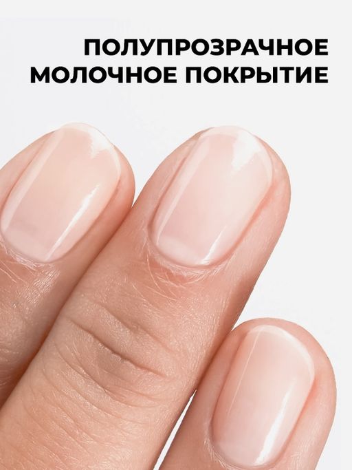 KIKI Укрепитель 3 в 1 10 мл  фото 2