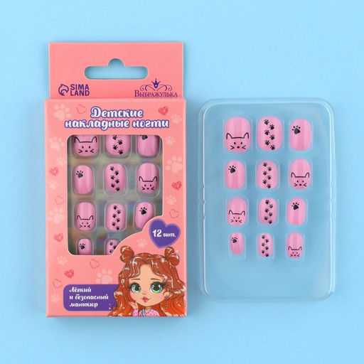 Детские накладные ногти Кошечка, 12 шт. - Выбражулька фото 2