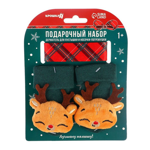 Подарочный набор новогодний Оленёнок, красная клетка держатель для соски-пустышки на ленте, носочки - погремушки, Крошка Я