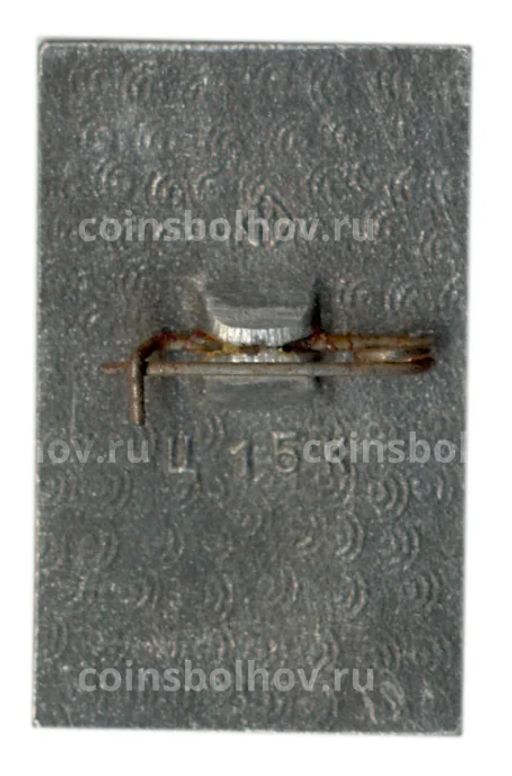 Значок Волгоград