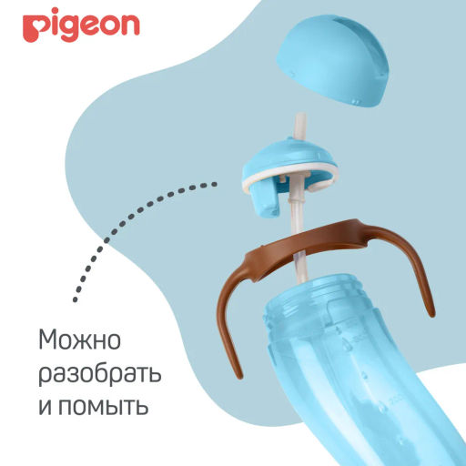 PIGEON Поильник высокий с трубочкой голубой 330мл  фото 8