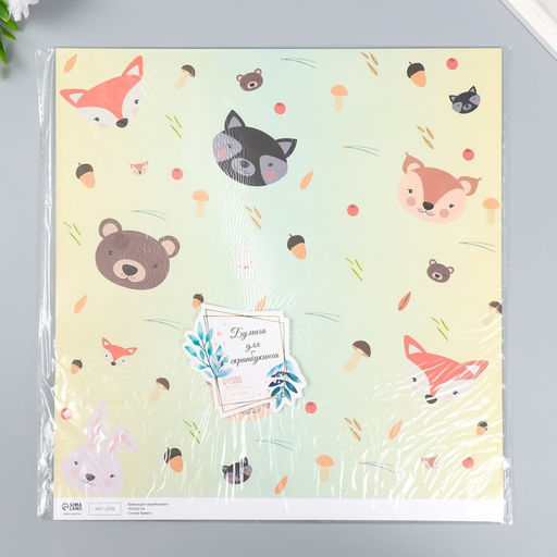 Цена за 5 шт. Бумага для скрапбукинга двусторонняя «Лесные звери и пёсики», плотность 180 г, 30.5×32 см