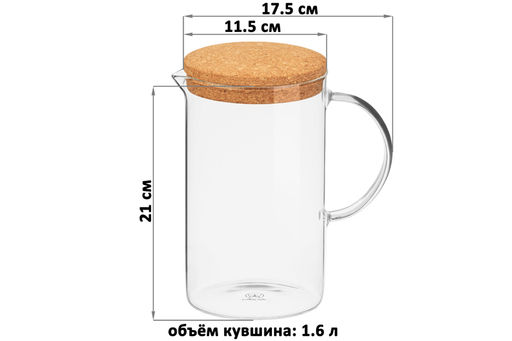Графин Elan Gallery Crystal glass боросиликатное стекло 1,6 л 17,5×11,5×21 см  фото 9