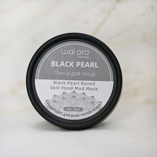 Глина для лица с Черным Жемчугом 
Баночка 50мл - Wai ora фото 6