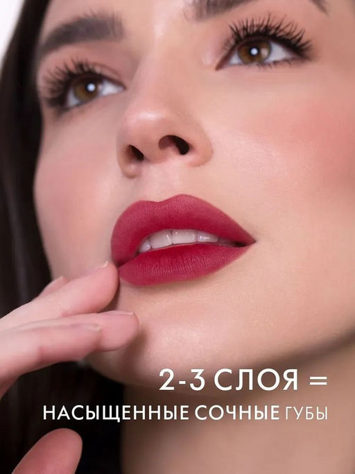 ЛВ Тинт для губ с гиалуроновым комплексом LUXVISAGE LIP TINT AQUA GEL hyaluron complex №03