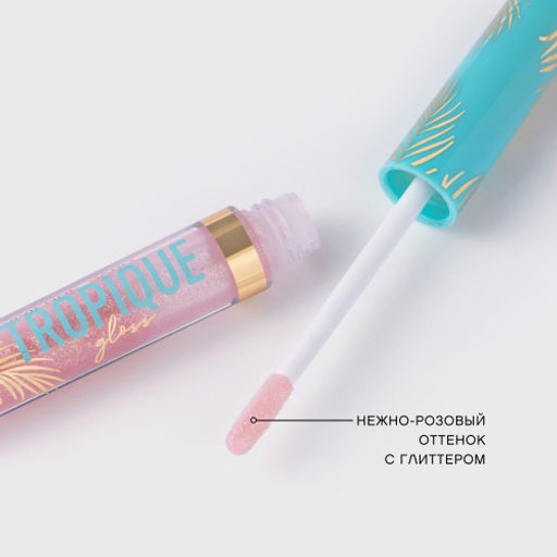 Vivienne Sabo Блеск для губ Tropique Gloss тон 10  фото 6