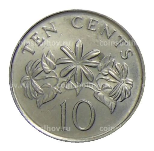 10 центов 1990 года Сингапур