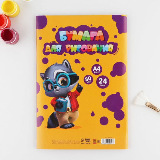 Бумага для рисования в папке А4, 24 листа ArtFox STUDY плотность 80 г/м2  фото 5