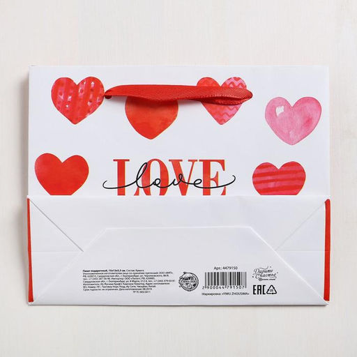 Цена за 3 шт. Пакет подарочный ламинированный, упаковка, LOVE, S 15×12×5.5 см
