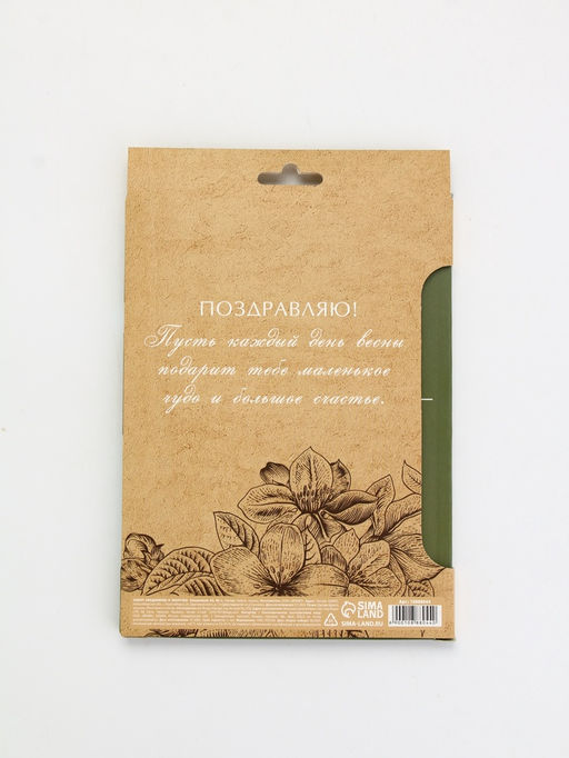 Подарочный набор, ежедневник А5, 80 л., эко ручка Мечты сбываются - Artfox фото 8