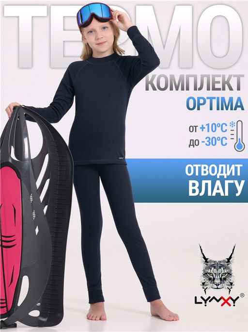 лонгслив+легинсы 2ДНК3920037 - Апрель фото 5