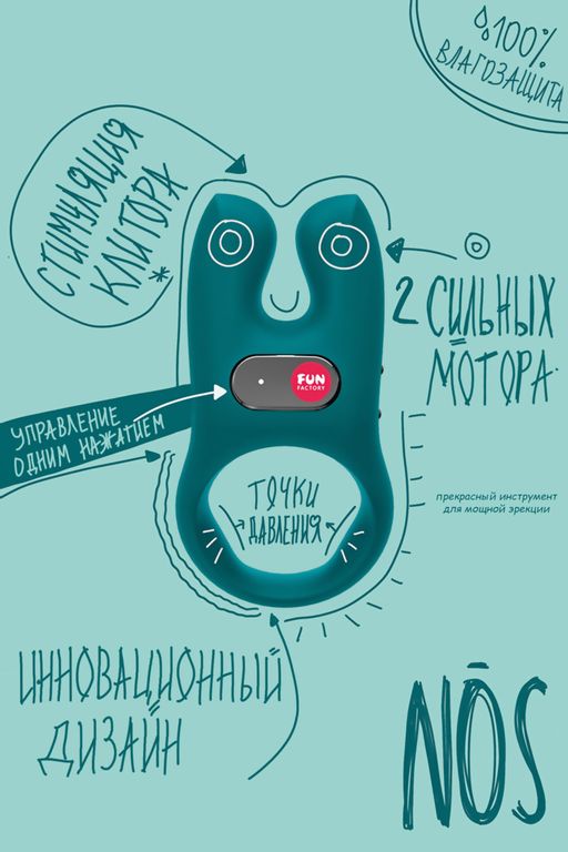 Кольцо эрекционное Fun Factory NOS с вибрацией, силикон, зелёное, 8 см  фото 7