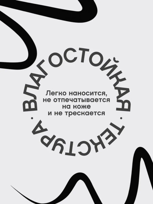 Vivienne Sabo Подводка для глаз с кисточкой Linerextase тон 01 черный  фото 5