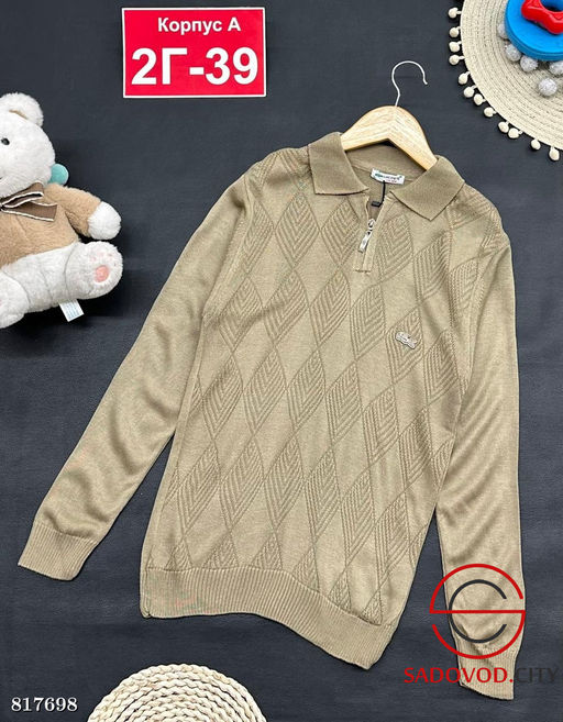 Свитера для мальчика на полузамке