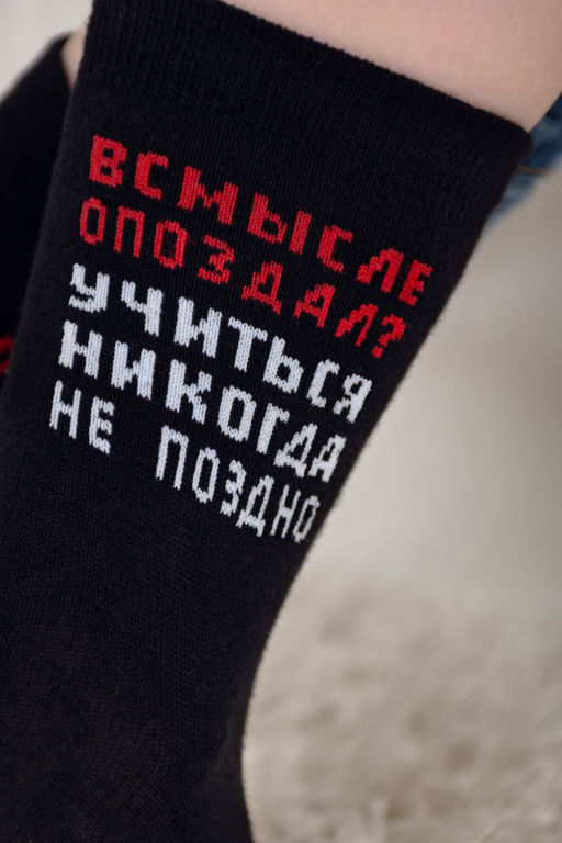 Носки детские Прогул (набор 3 пары)