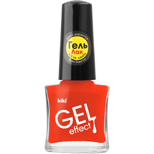 KIKI Д/НОГТЕЙ Лак д/ногтей GEL Effect без УФ-лампы 039 мат.ярко-оранжевый