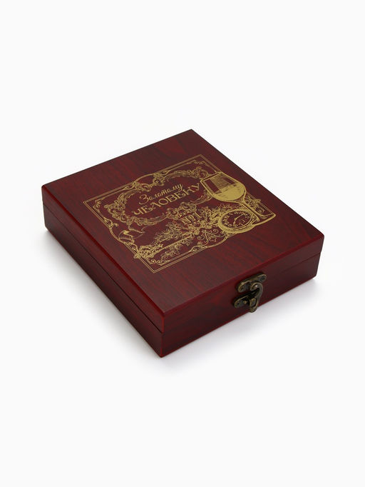 Подарочный набор для вина «Золотому человеку»: 4 предмета + шахматы