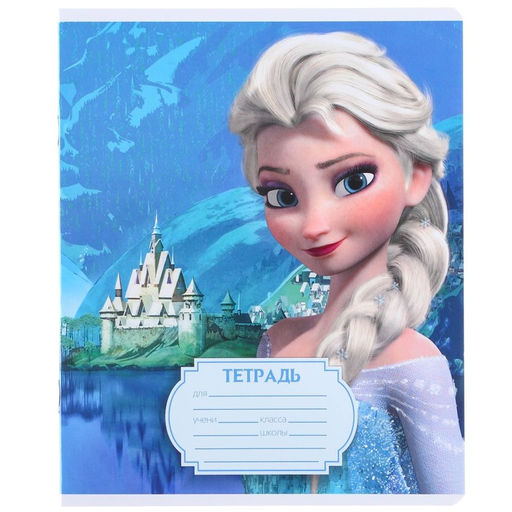 Цена за 10 шт. Тетрадь 12 листов, 5 видов МИКС, линейка, Холодное сердце - Disney фото 12