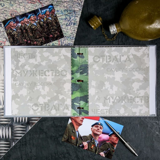 Дембельская книга на ленте ДМБ, 32 листа, 20 х 20 см - Семейные традиции фото 5