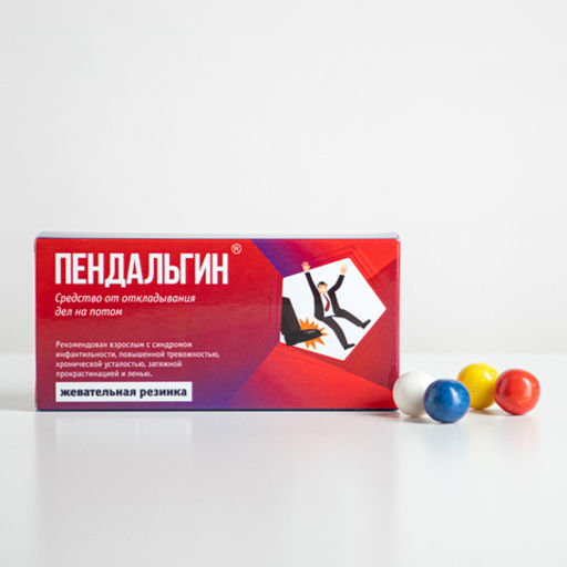 Жевательная резинка Пендальгин - 8 чудо фото 3
