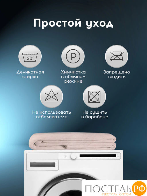 Hаматрасник стеганый MedSleep ARIES хлопок  фото 10