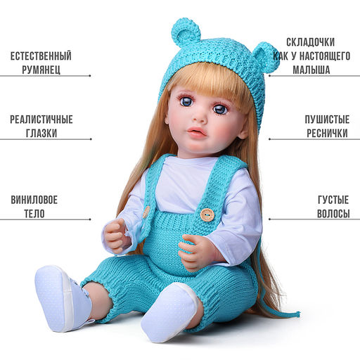 Кукла "Таисия" в коробке