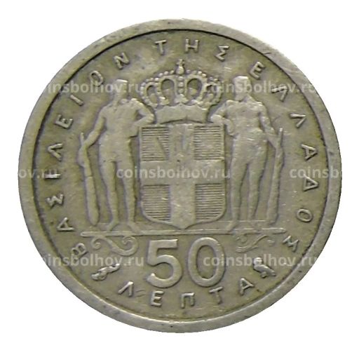 50 лепт 1962 года Греция