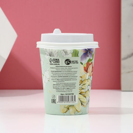 Бомбочки для ванны Самой нежной, 6?20 г, Чистое счастье  фото 5