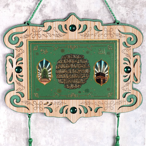 Панно мусульманское 19х24 / M332 /уп 12/240/ - ГалеонТрейд фото 9