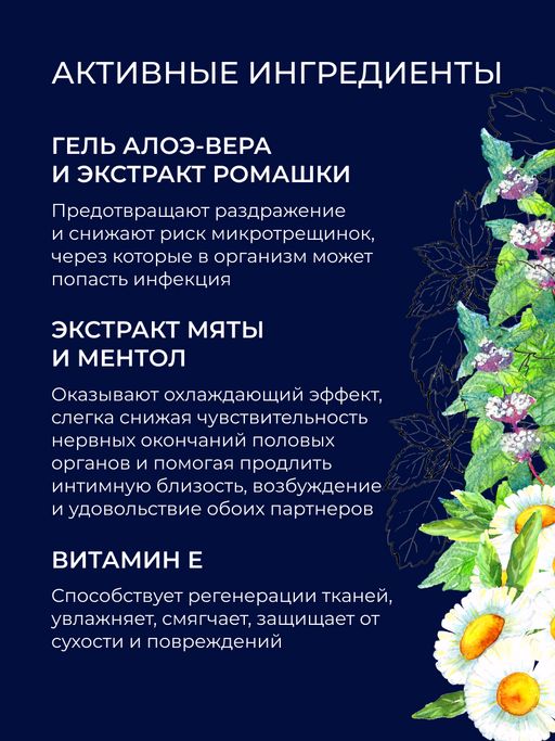 Вагинальный лубрикант для максимального интимного комфорта пары - Siberina фото 4