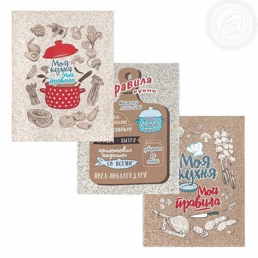 Полотенце 50*60 см. Правила кухни рогожка хлопок 100% - Лен поволжья фото 3