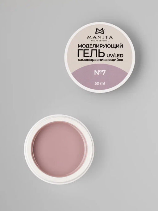 Manita Professional Гель моделирующий для ногтей №7, 50 мл