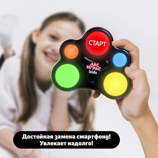 Интерактивная игра мемори Лас Играс KIDS «Повтори по памяти», 1 игрок, 3+