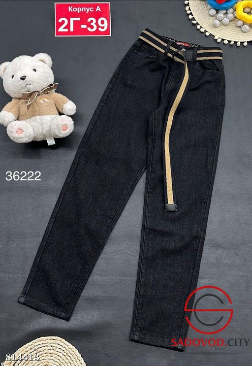 Джинсы теплые для мальчика