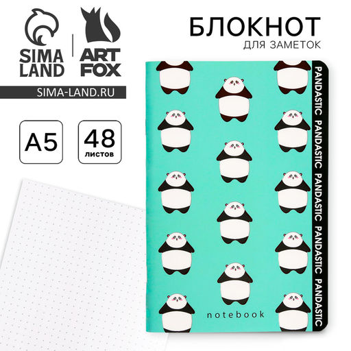 Блокнот А5, 48 л., в точку, обложка софт-тач, Panda
