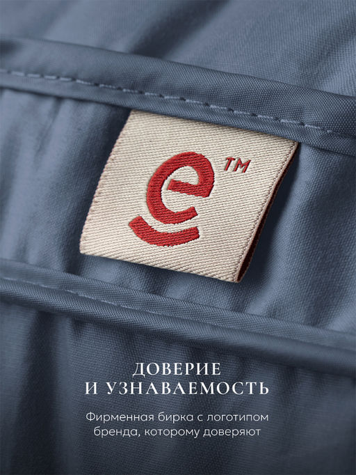 Подушка "ESPERA Comfort 3D Captains Blue", 70х70, ЕС-8552