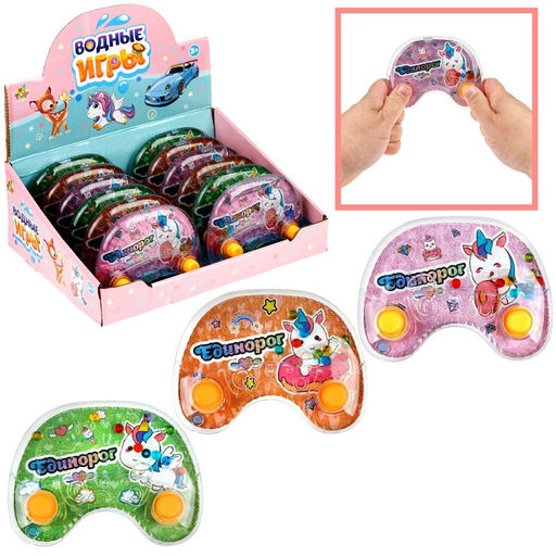 Водные игры. Водный тетрис забрось мячики "Джой Единороги" 13.5х10х3.2см, 4 вида в асс. арт.Т26503