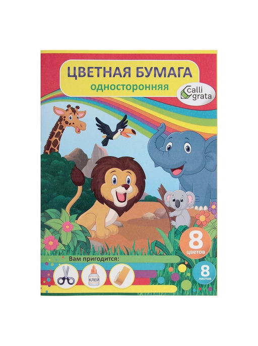 Набор первоклассника, 42 предмета, Calligrata Классический, в картонной коробке  фото 9