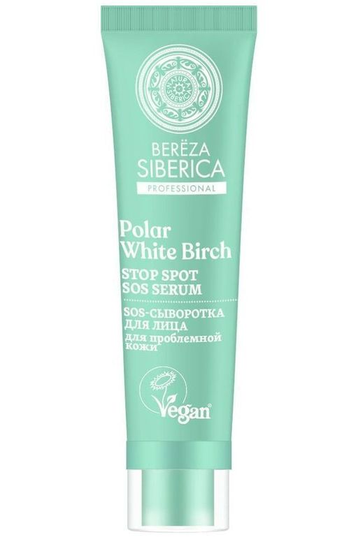 SOS Сыворотка , 30мл / Natura Siberica / Bereza Siberica  фото 2