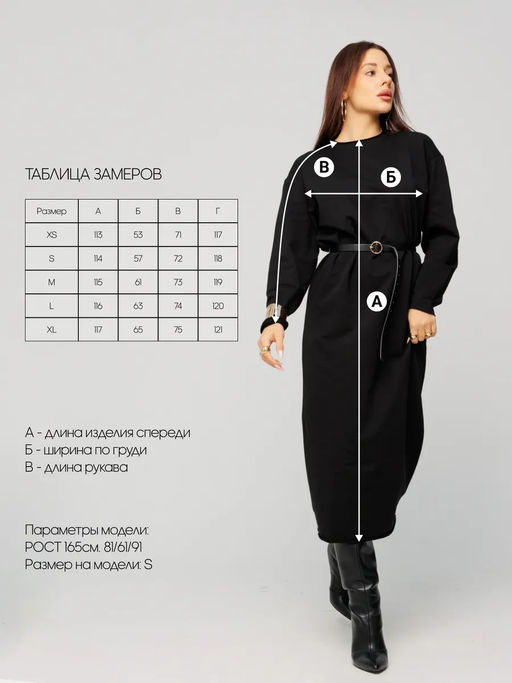 Женское платье макси из футера 2-х нитки Lingeamo черный ВП-10 (35)  фото 14