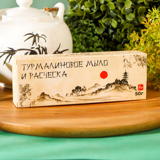 Лечебный набор из турмалина, квадратное мыло и расчёска, 50 г - Simaland фото 4