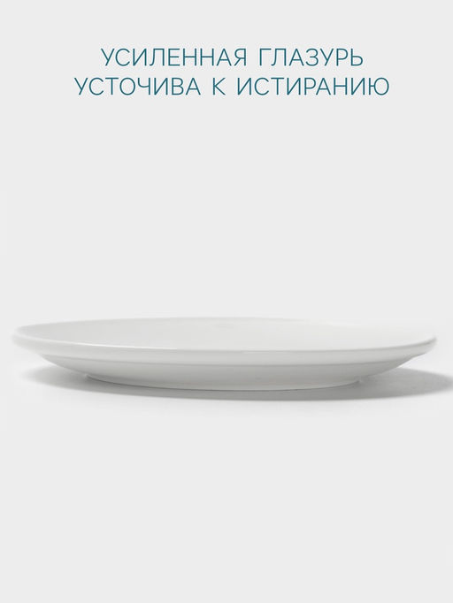 Тарелка Hanna Knövell, d=23 см, фарфор, белая