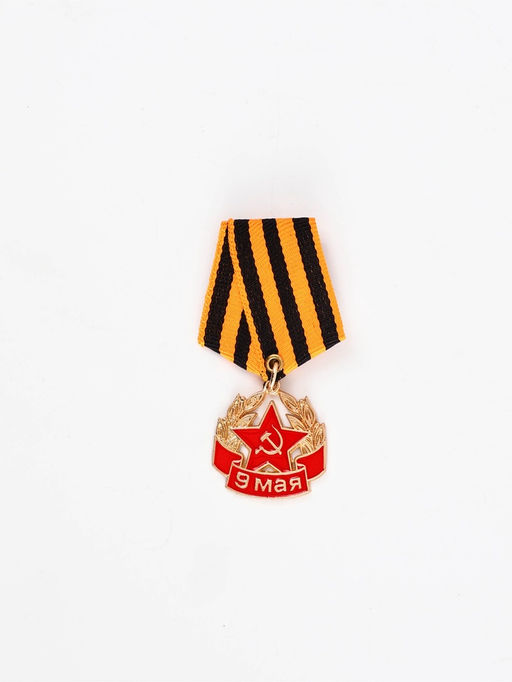 Орден «9 мая», 8.5×3.8 см