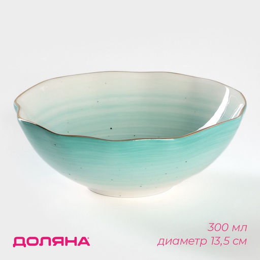 Салатник Доляна Млечный путь, 300 мл, d=13.5 см, фарфор, бирюзовый